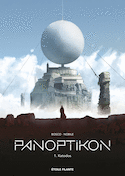 Panoptikon, t. 01